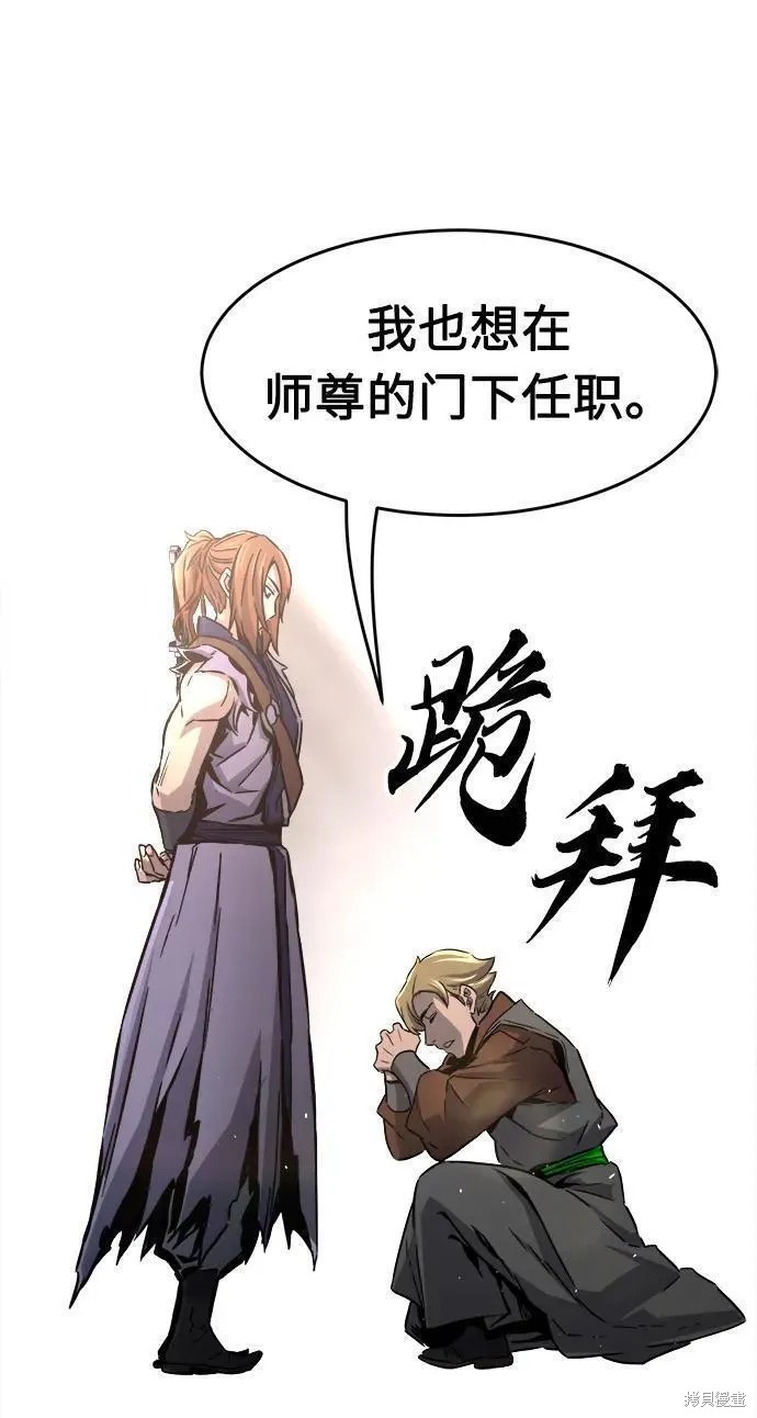 第33话 第50页