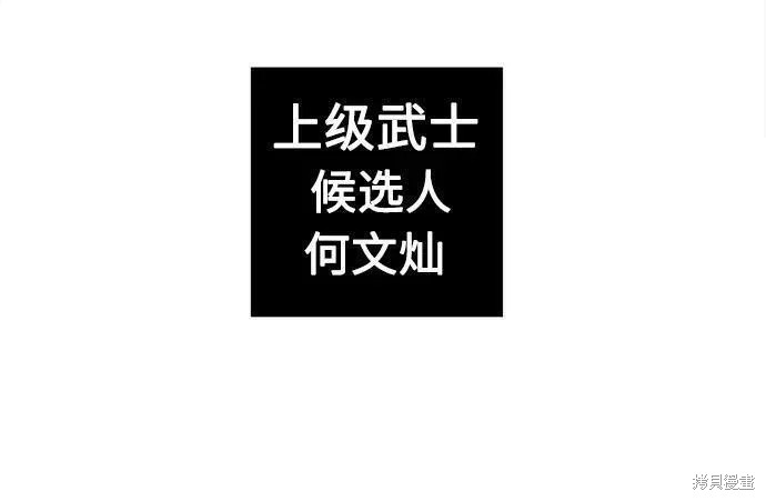第33话 第51页