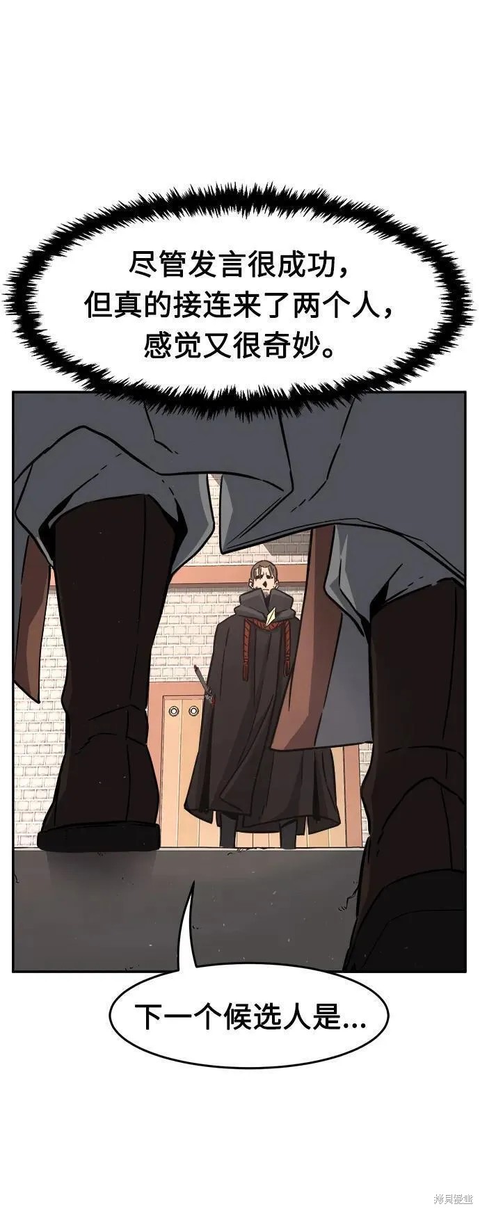 第33话 第53页