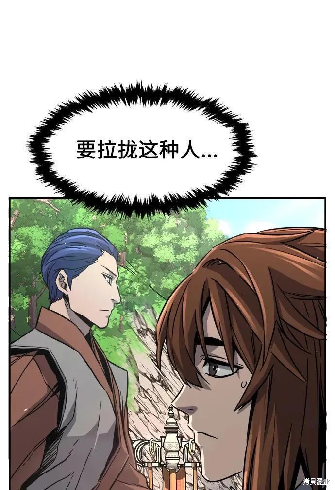 第33话 第60页
