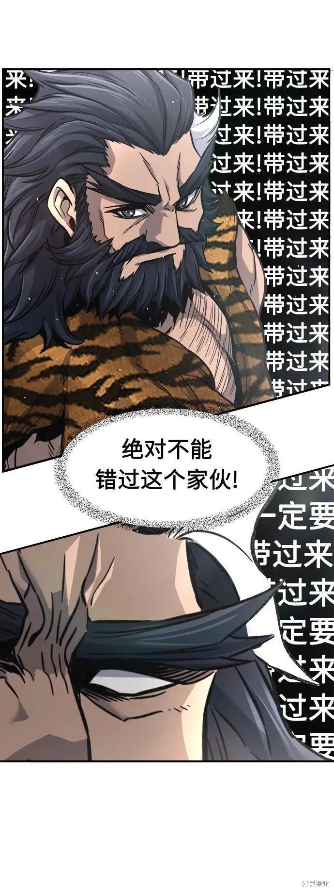 第33话 第62页