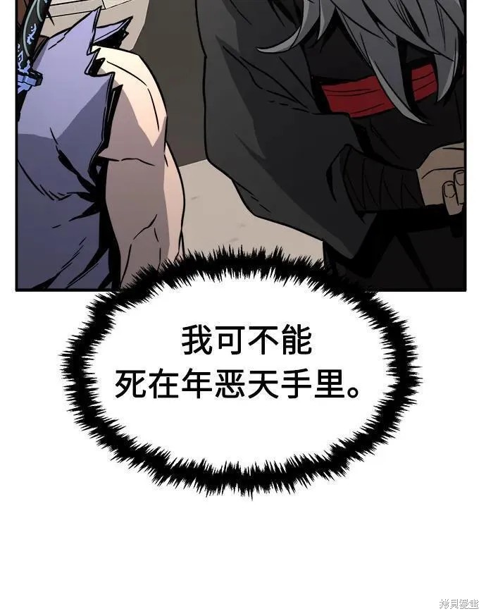 第33话 第65页
