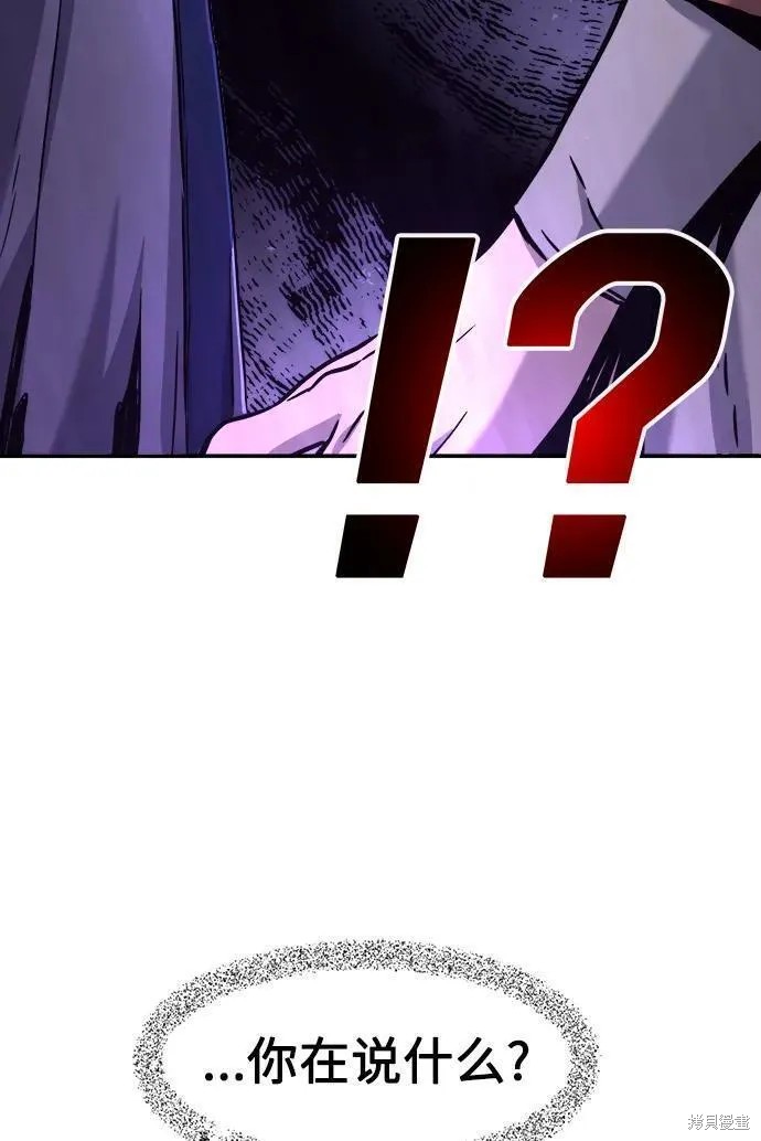 第33话 第68页