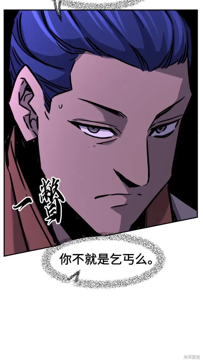 第33话 第69页