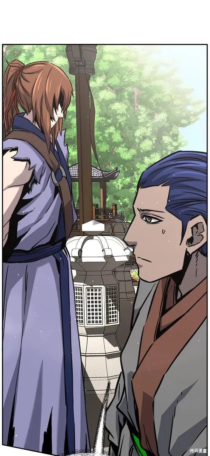 第33话 第71页