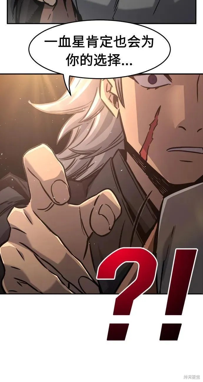 第33话 第75页