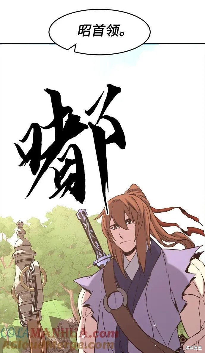 第33话 第76页