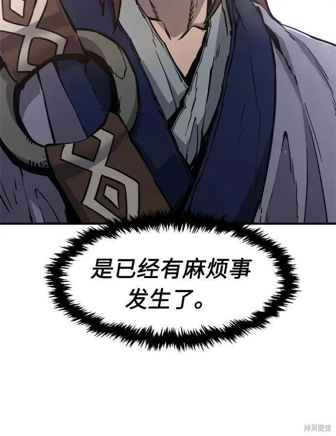第33话 第84页