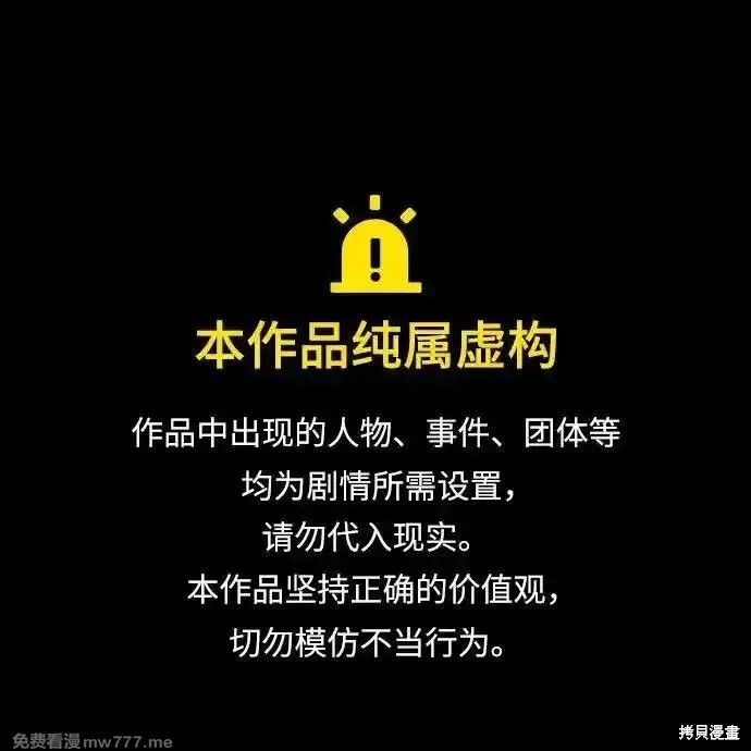 第115话 第1页