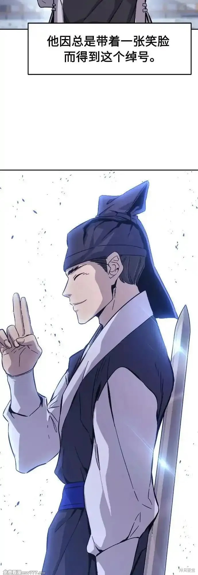 第115话 第6页