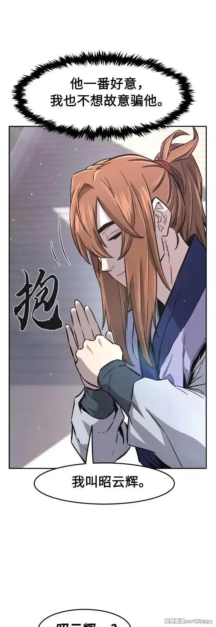 第115话 第15页