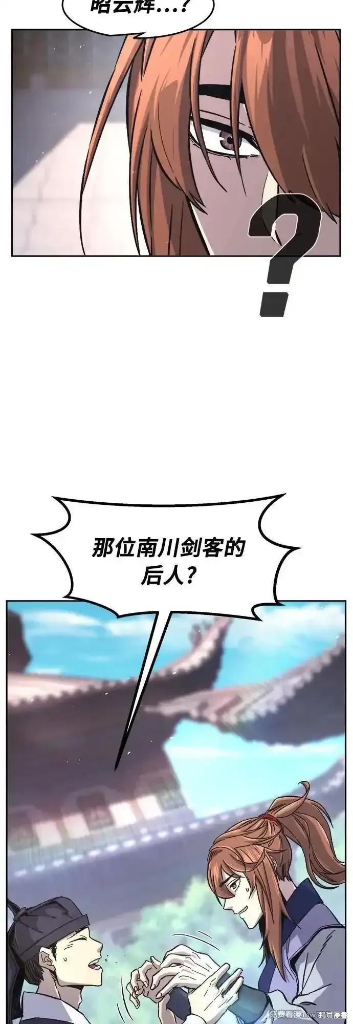第115话 第16页