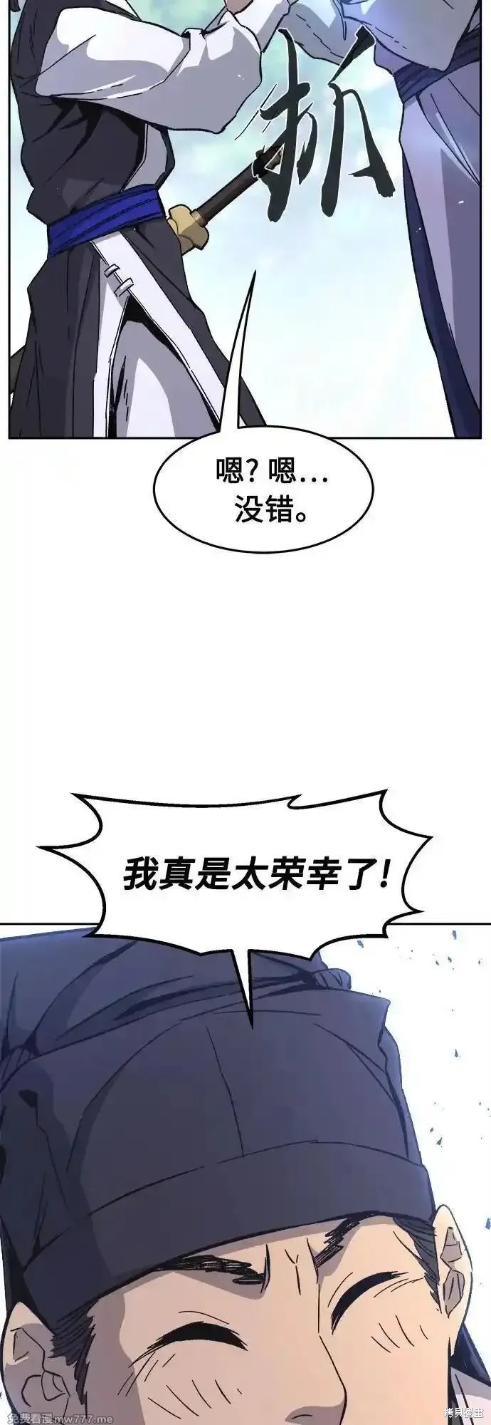 第115话 第17页