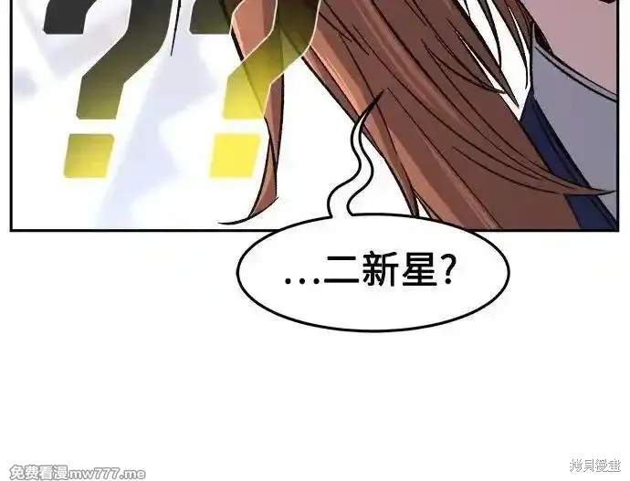 第115话 第19页