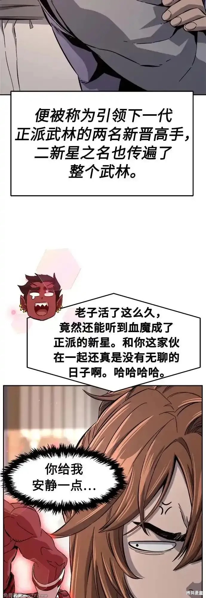 第115话 第25页