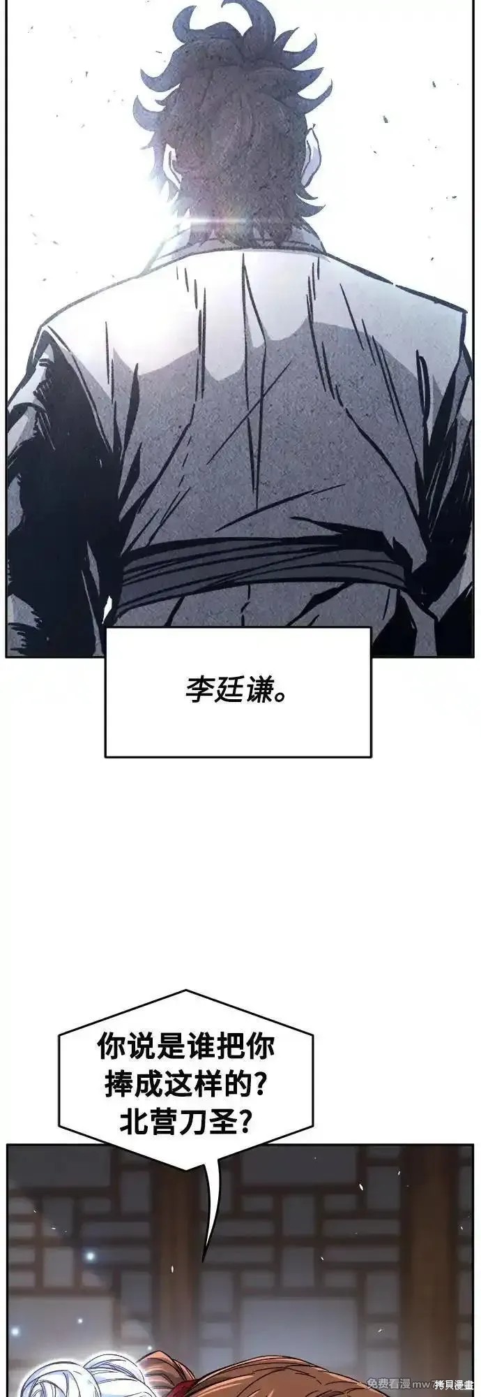 第115话 第28页