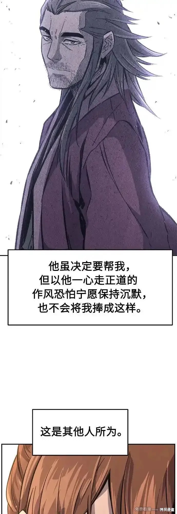 第115话 第30页