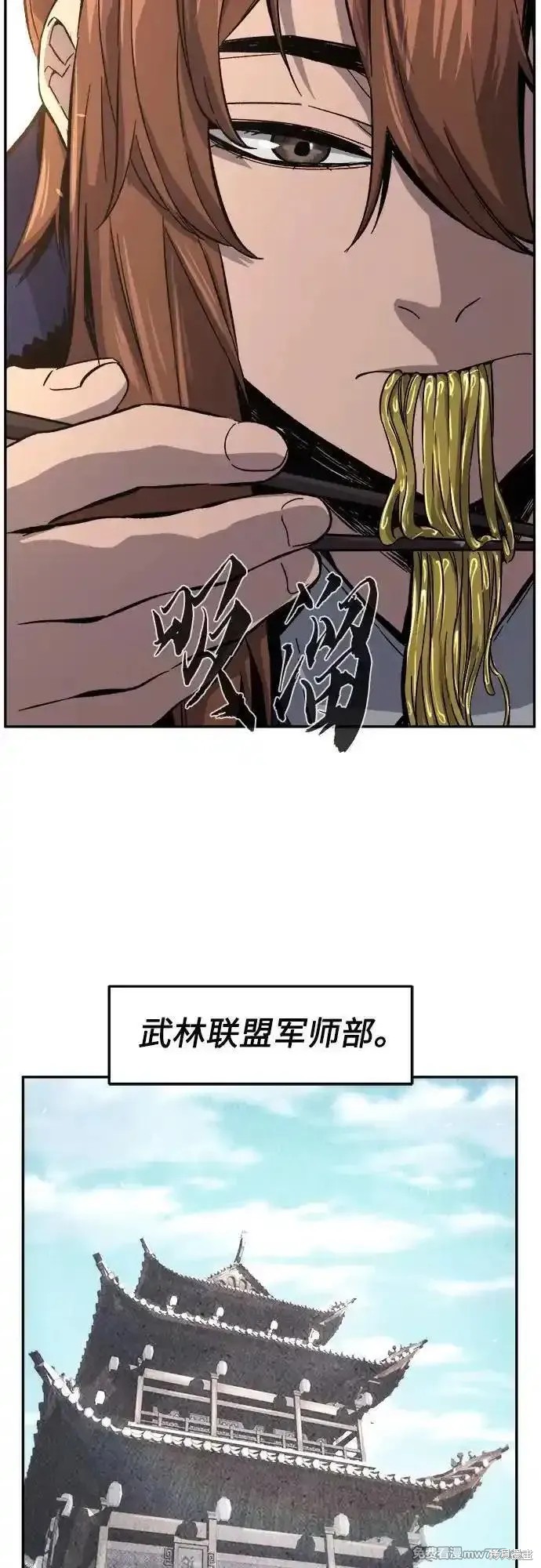 第115话 第31页
