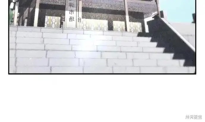 第115话 第32页