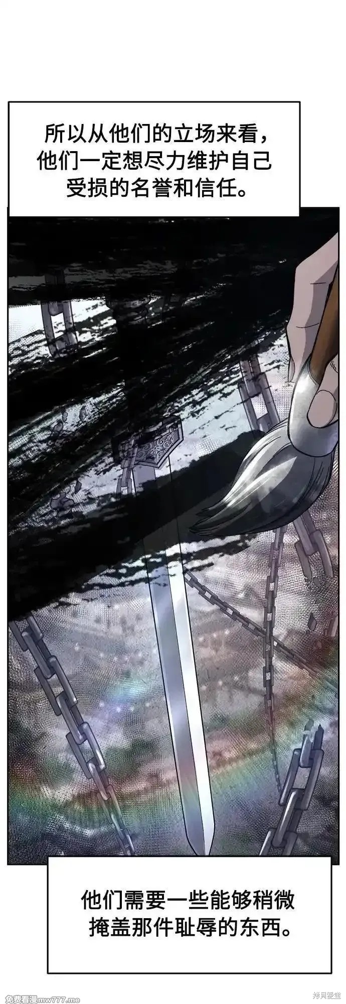 第115话 第36页
