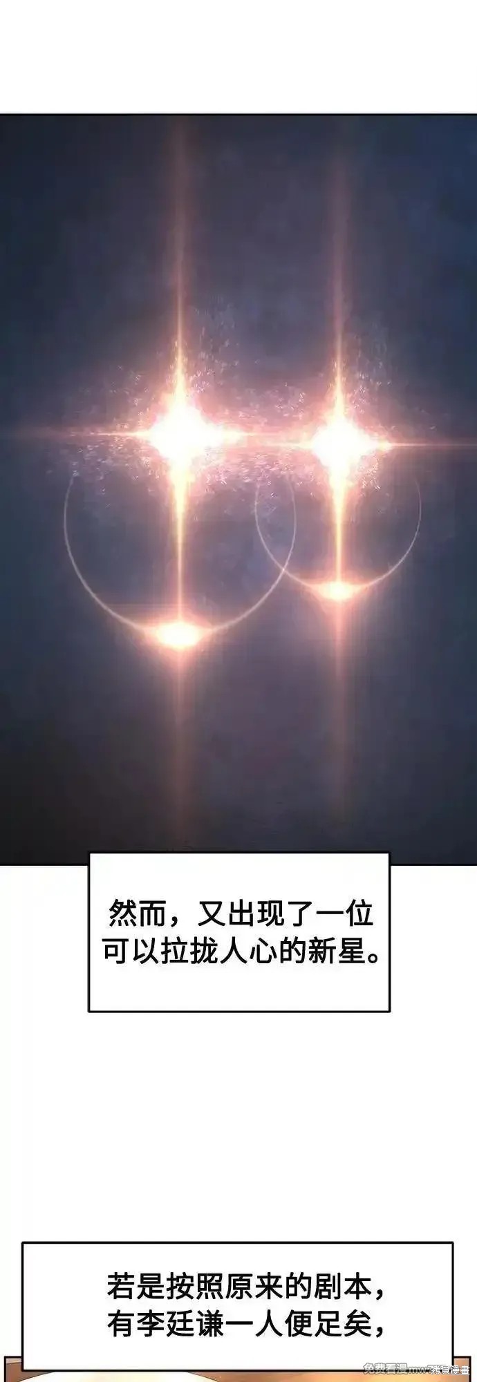 第115话 第39页
