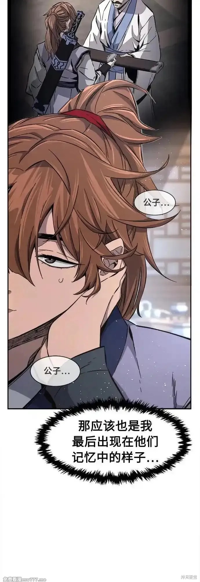 第115话 第42页