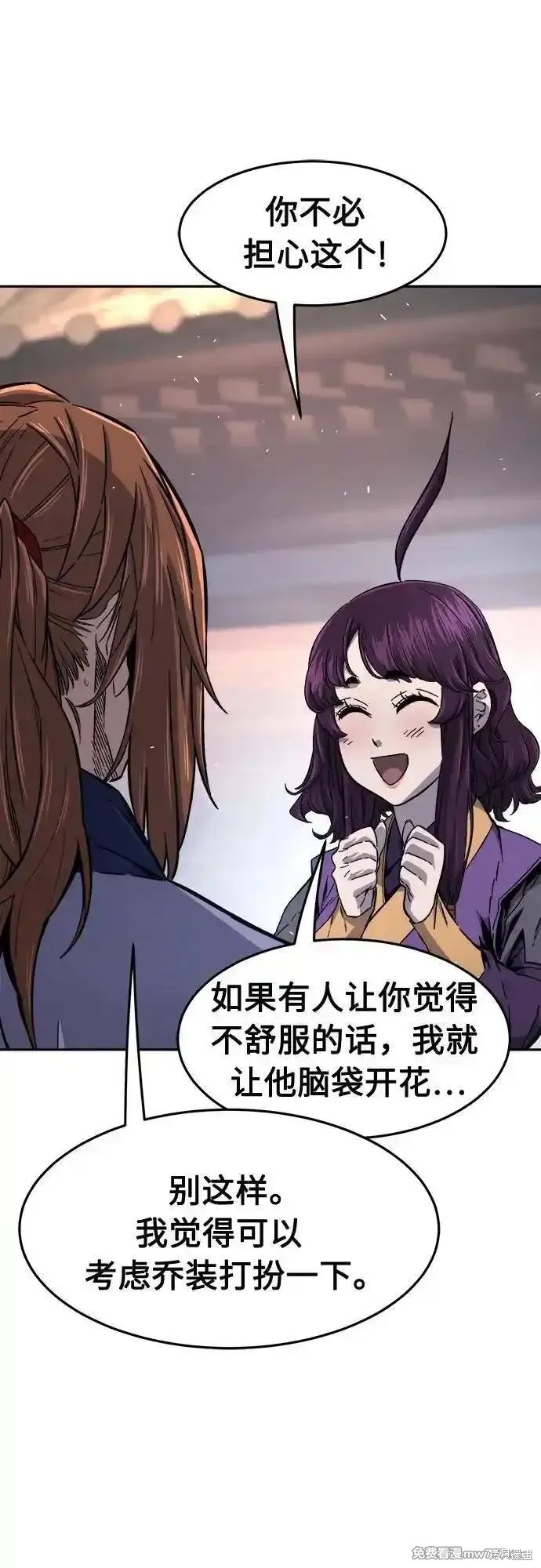 第115话 第46页
