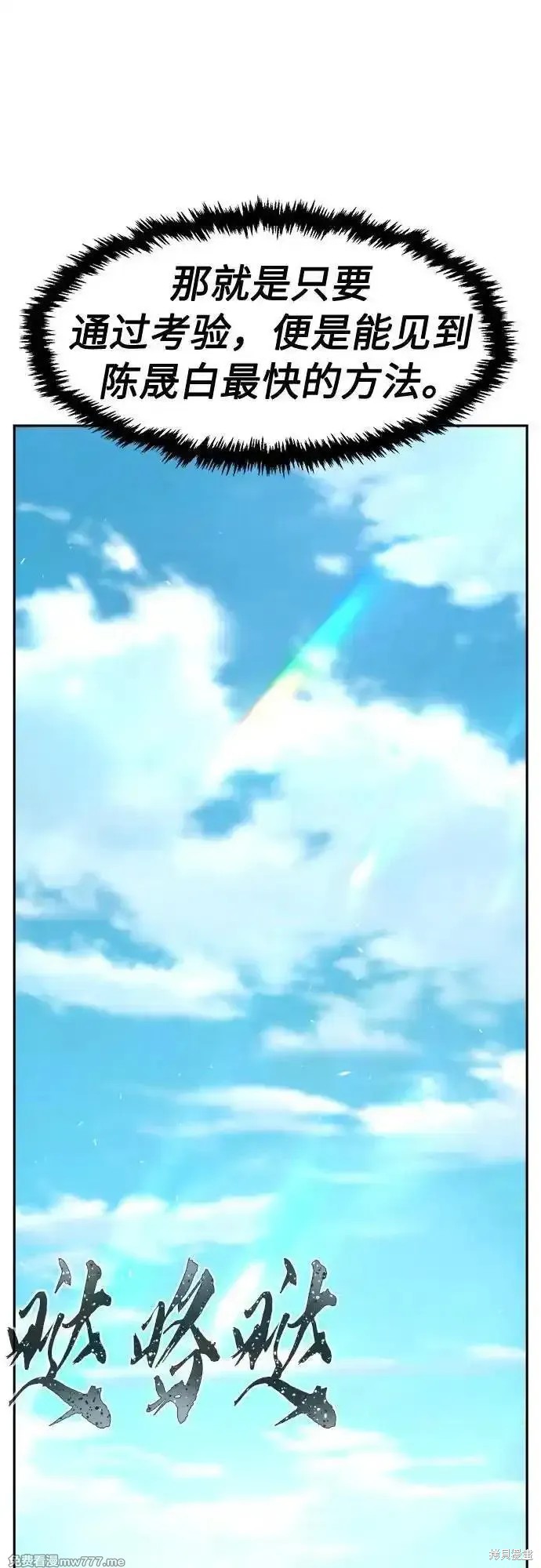 第115话 第50页