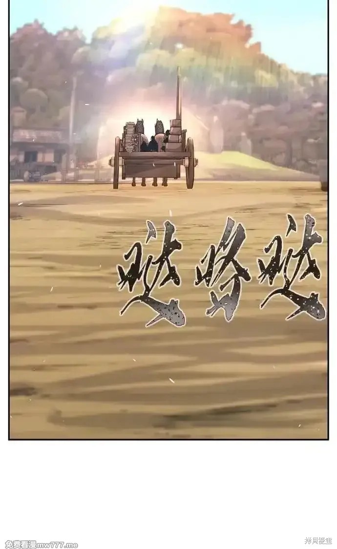 第115话 第51页