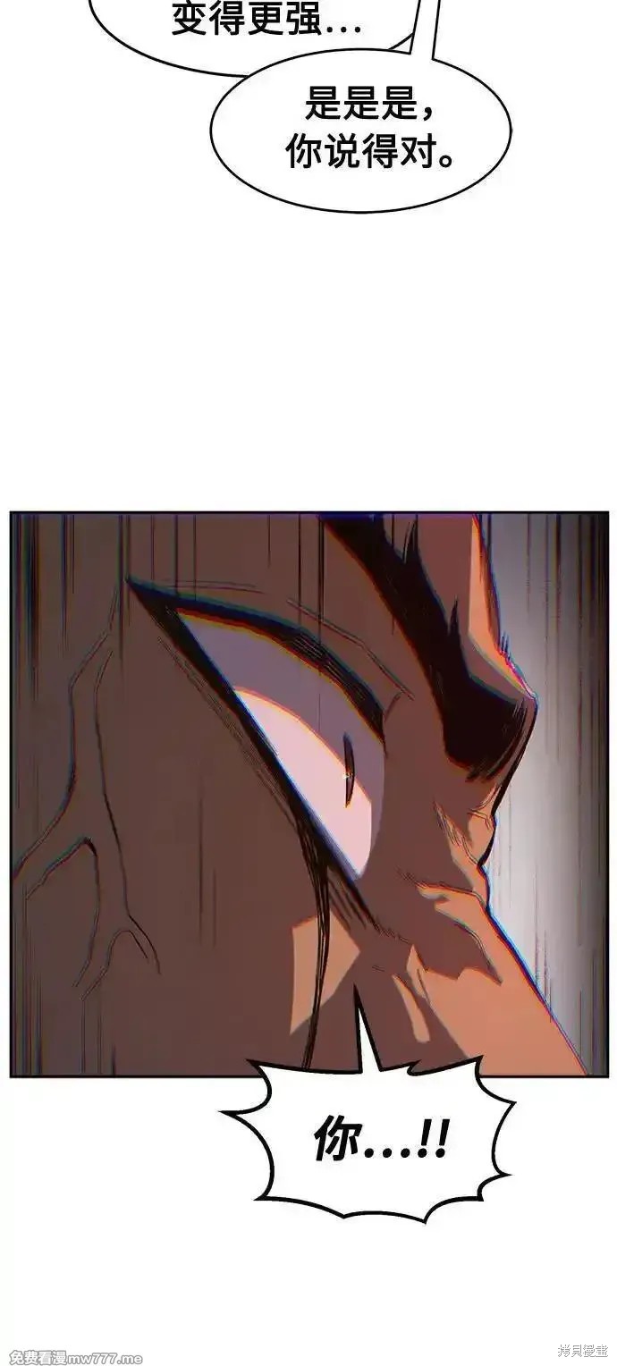 第115话 第63页