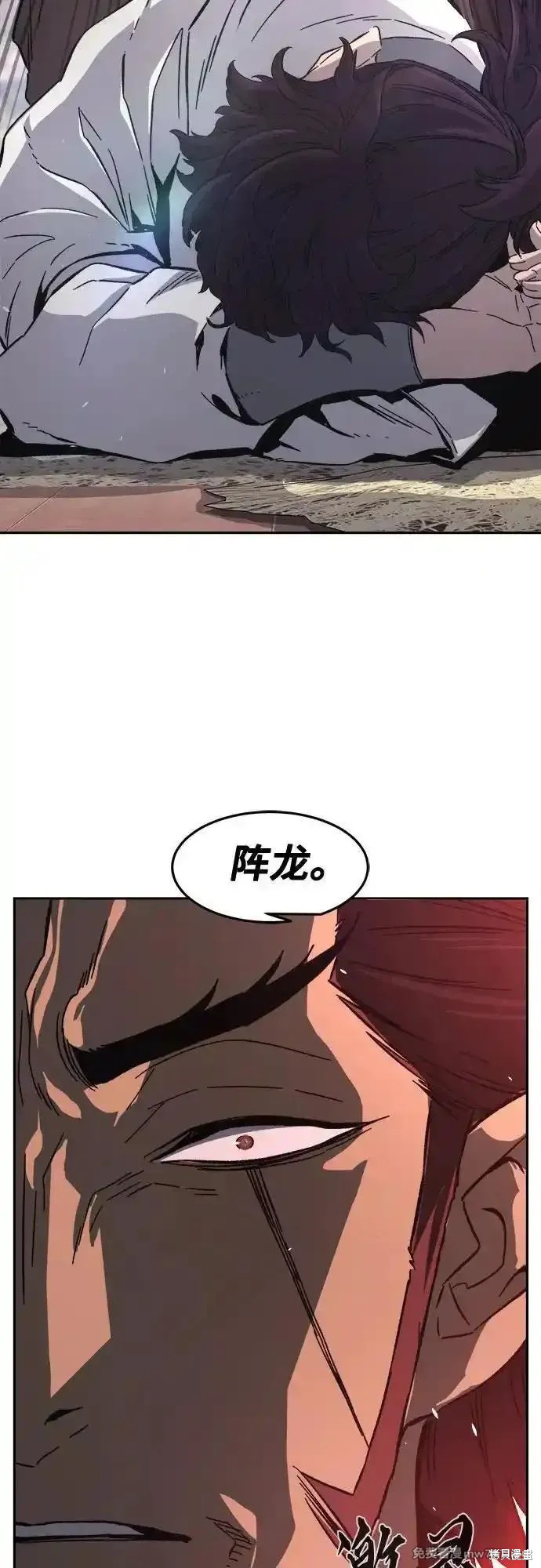 第115话 第65页