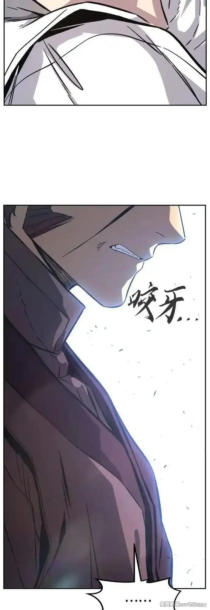 第115话 第68页