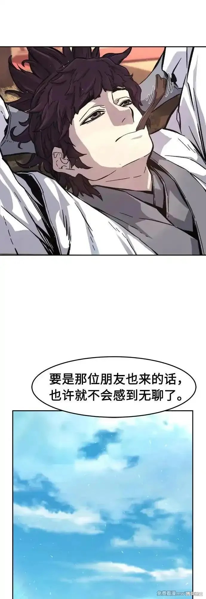 第115话 第77页