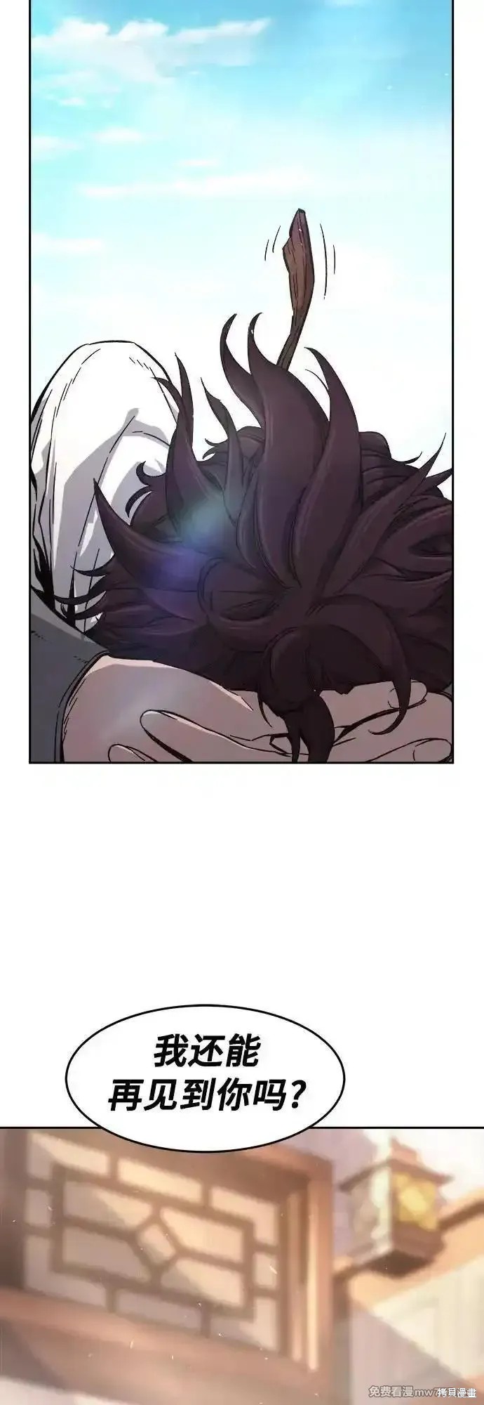 第115话 第78页