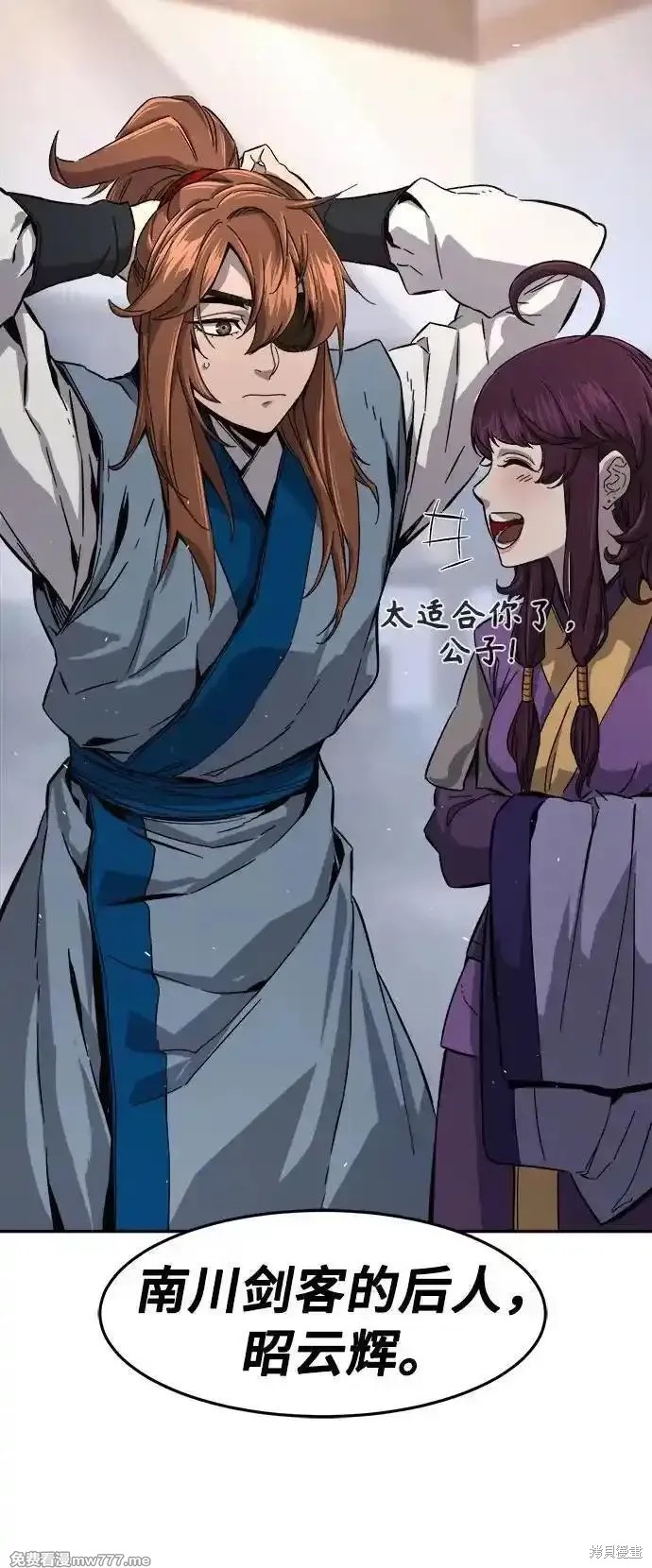 第115话 第79页