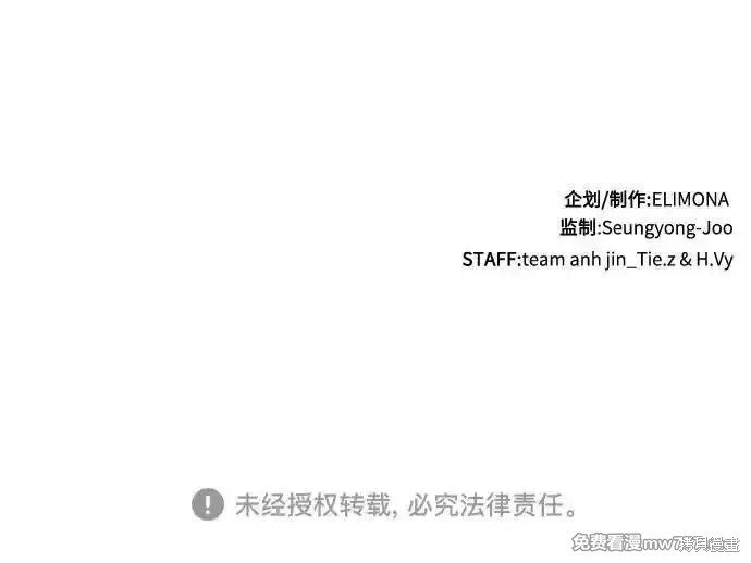 第115话 第80页