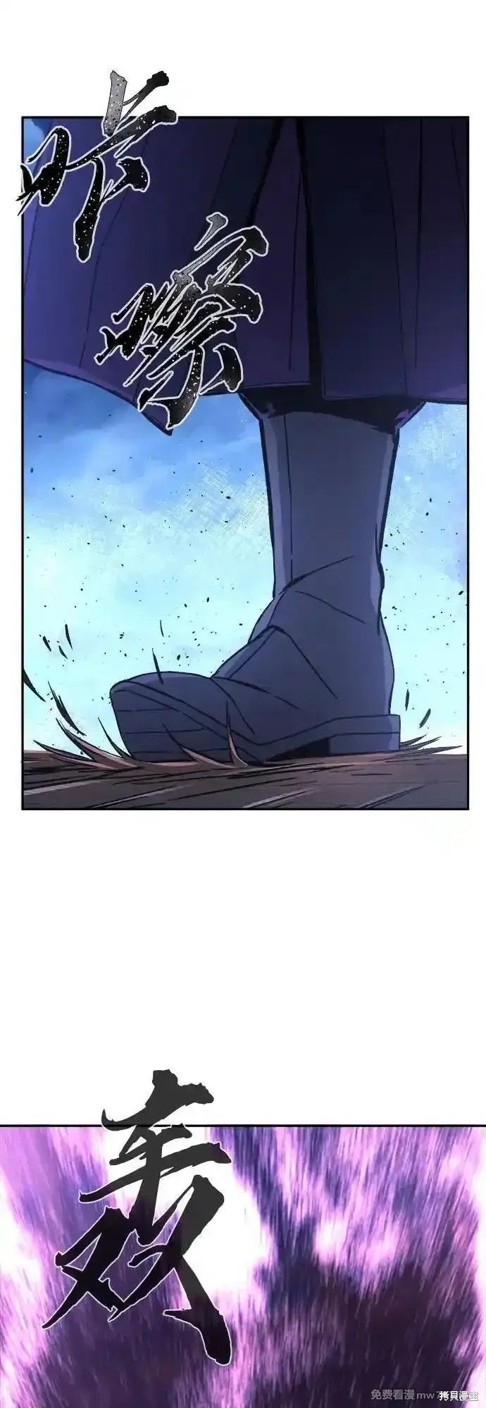 第104话 第2页