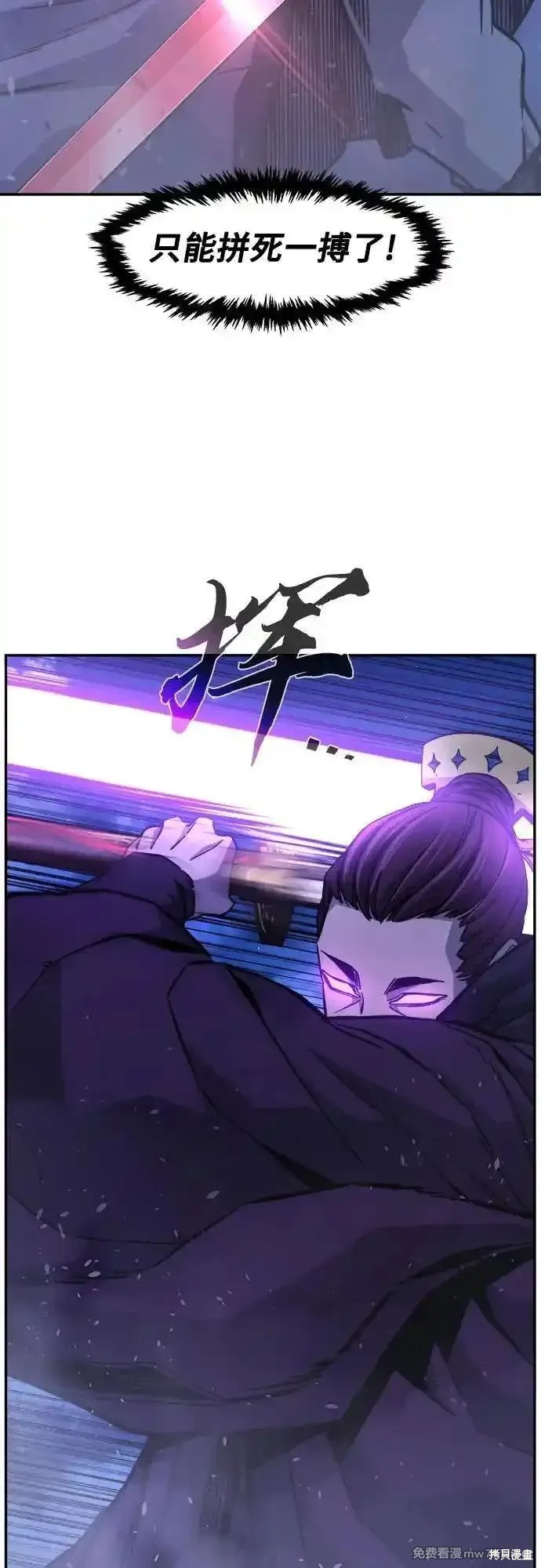 第104话 第5页