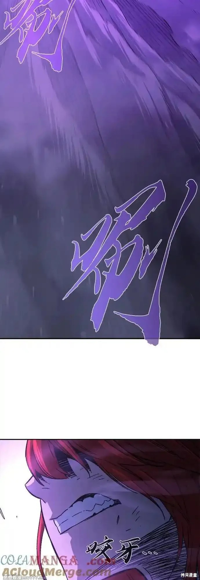 第104话 第7页
