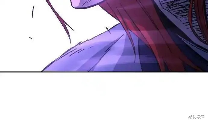 第104话 第8页