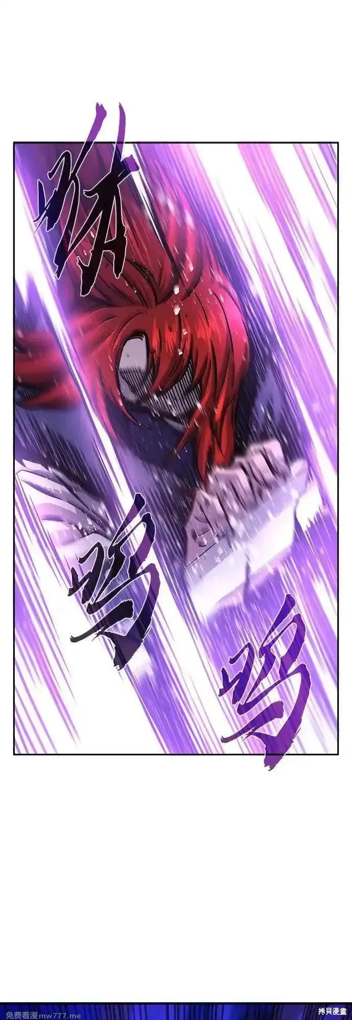 第104话 第9页