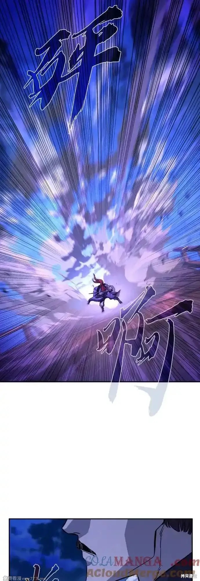 第104话 第10页