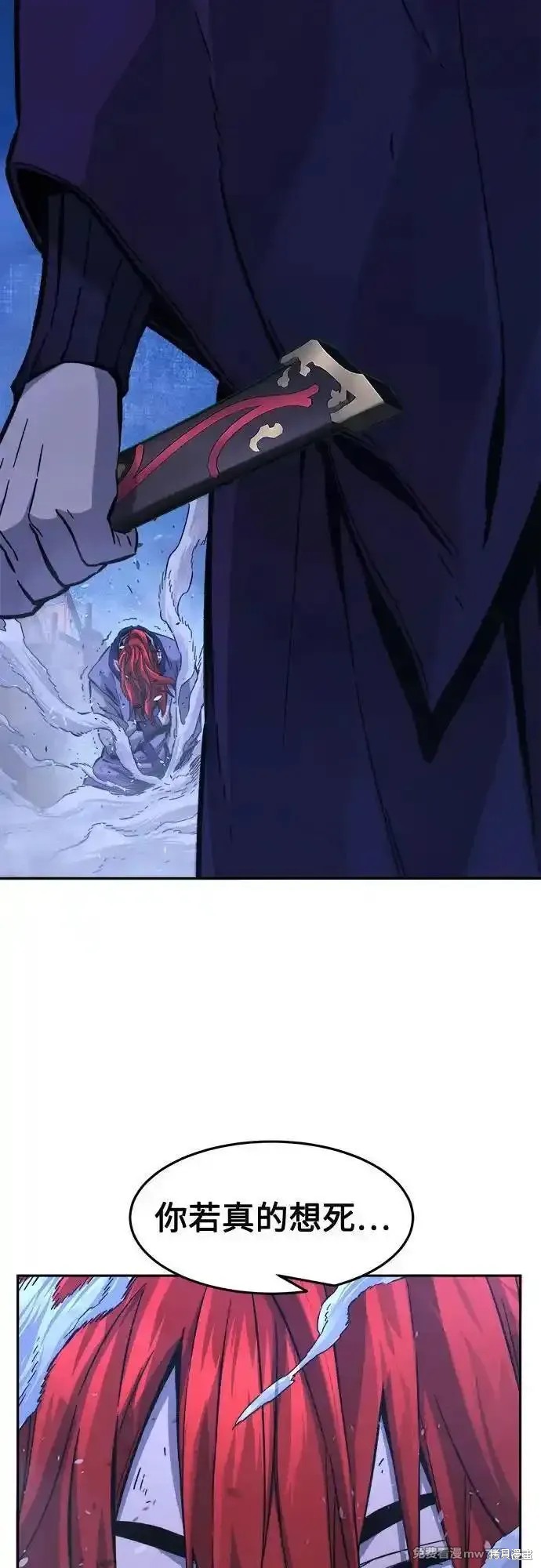 第104话 第12页