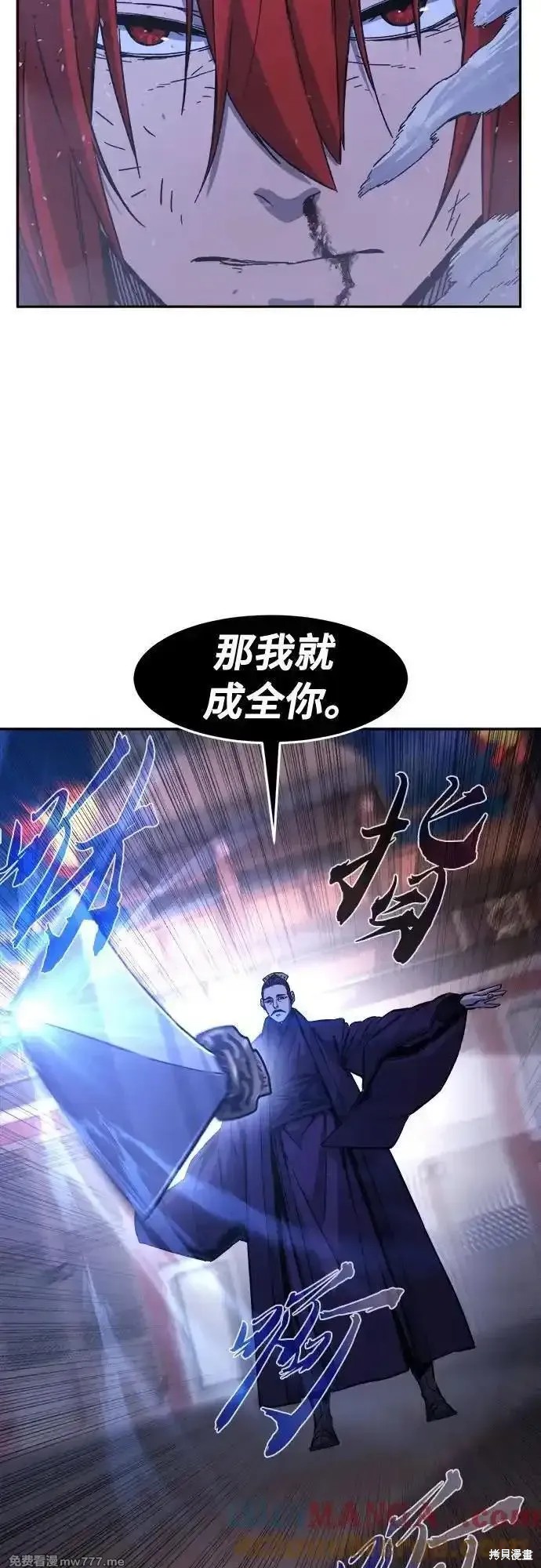 第104话 第13页