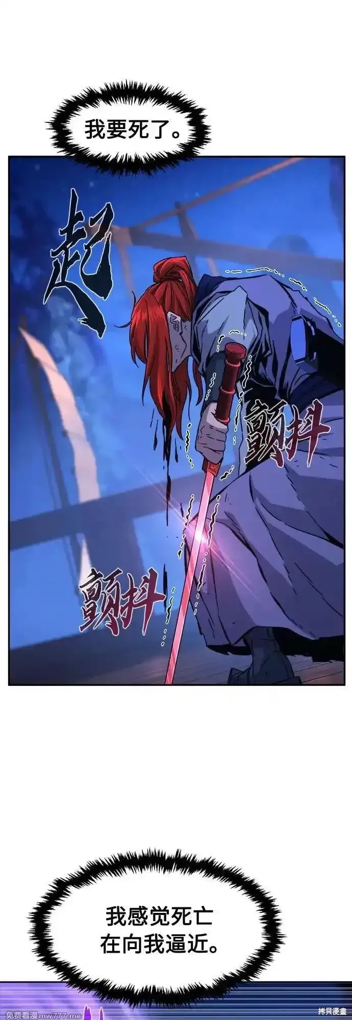 第104话 第15页