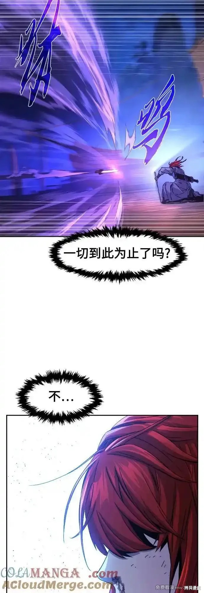 第104话 第16页