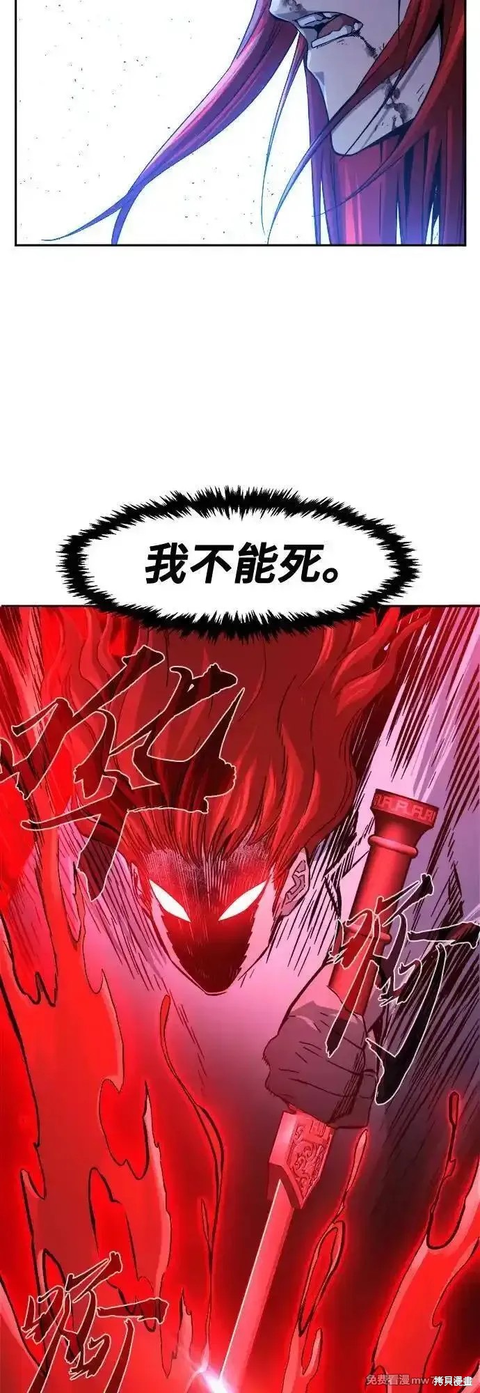 第104话 第17页
