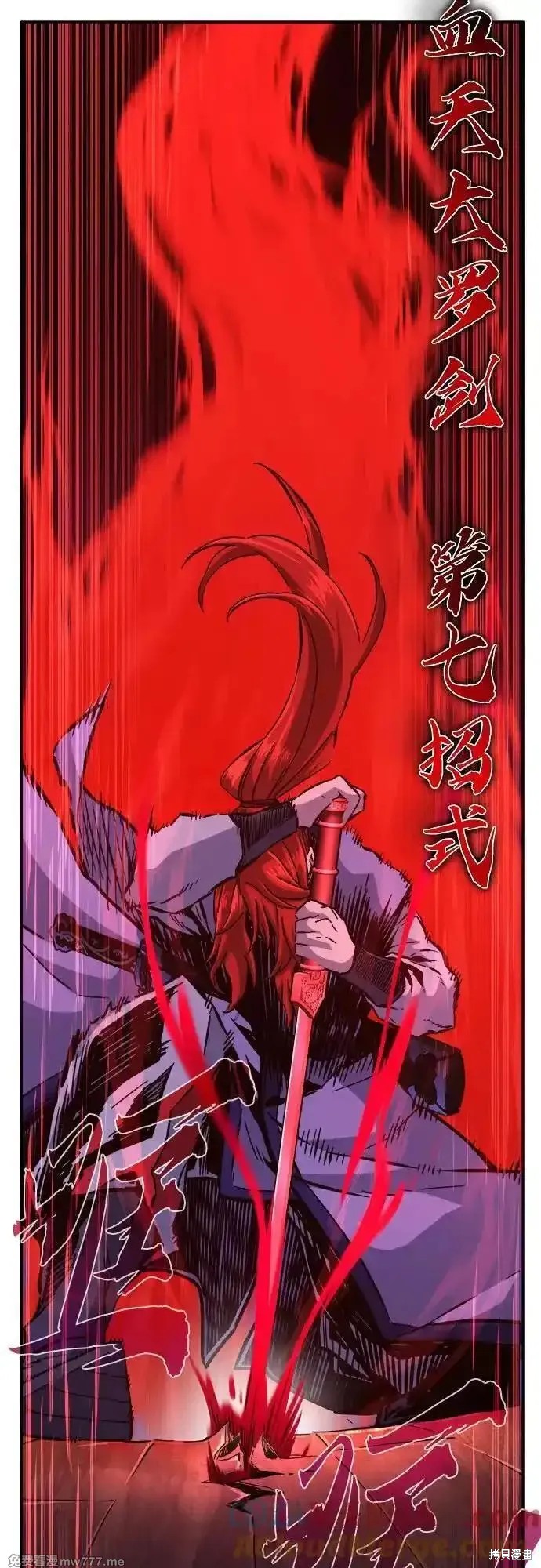 第104话 第19页