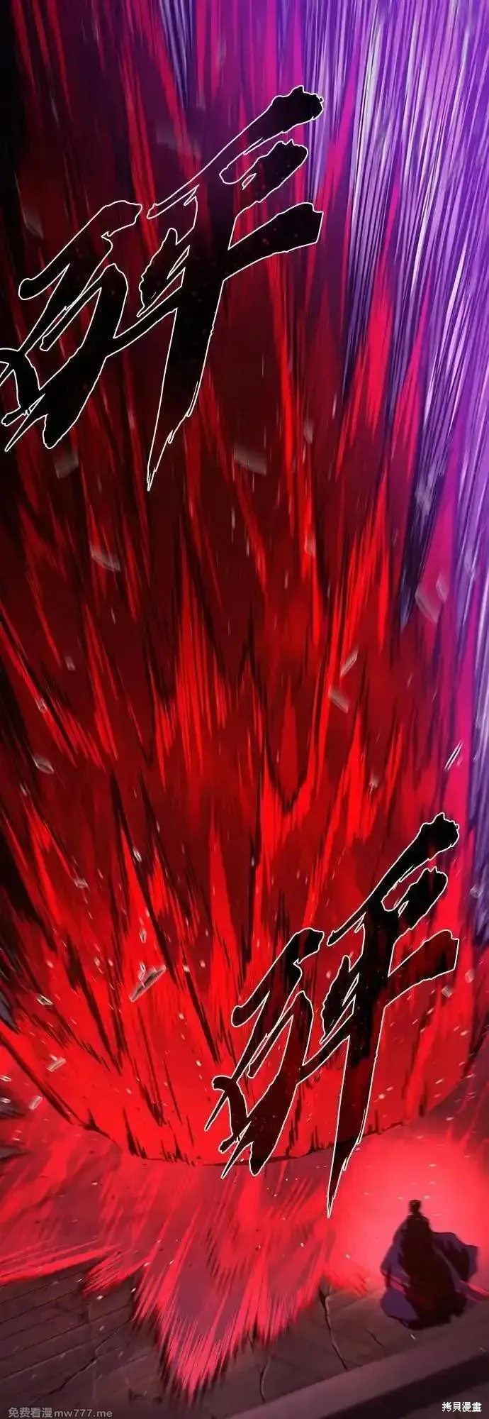 第104话 第23页