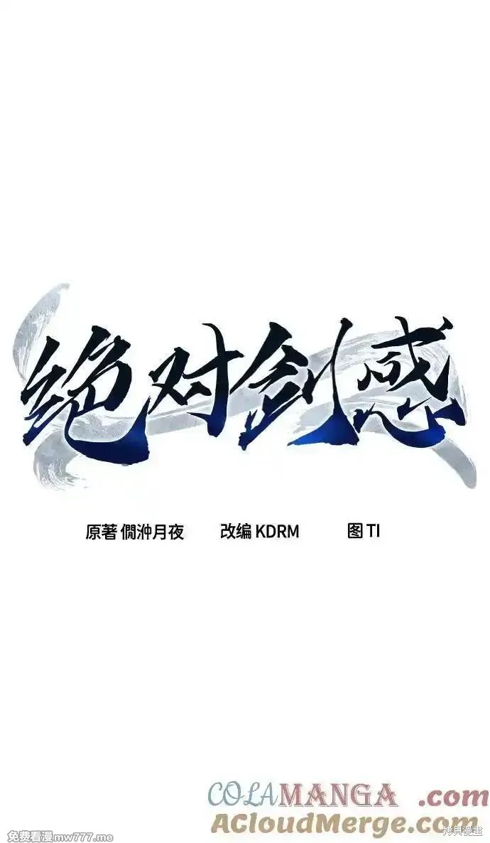 第104话 第25页